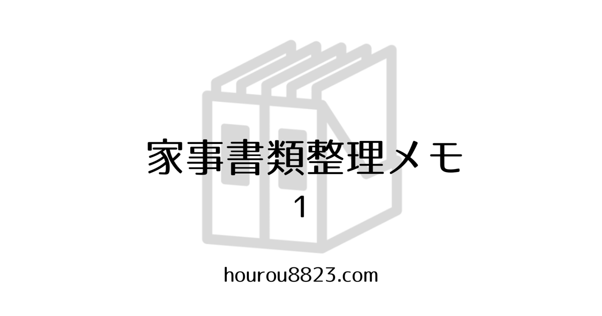 紙 エクセル 5mm 方眼 印刷用５ｍｍ方眼紙