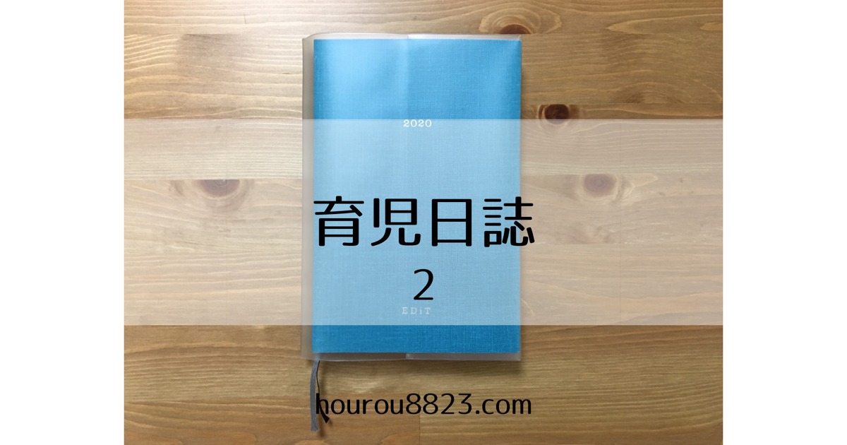 Osmoで育児日誌用のスタンプを作ってみた 猫と稜線