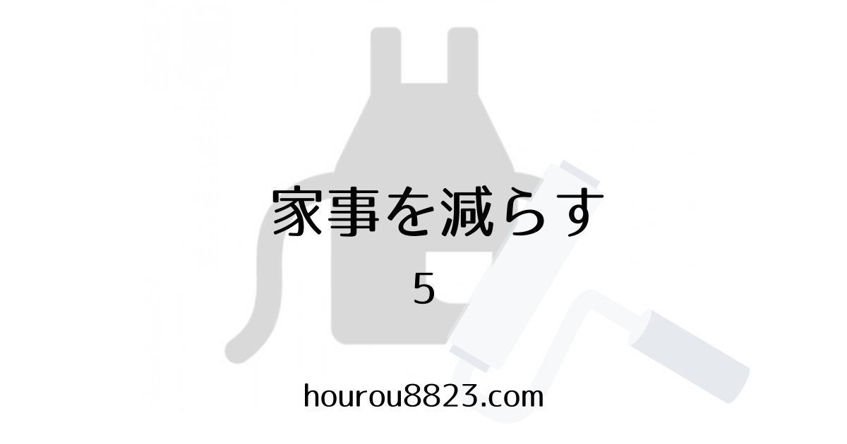 ルーティン化はうまくいってる ルーティンを考え続けることからの卒業 猫と稜線